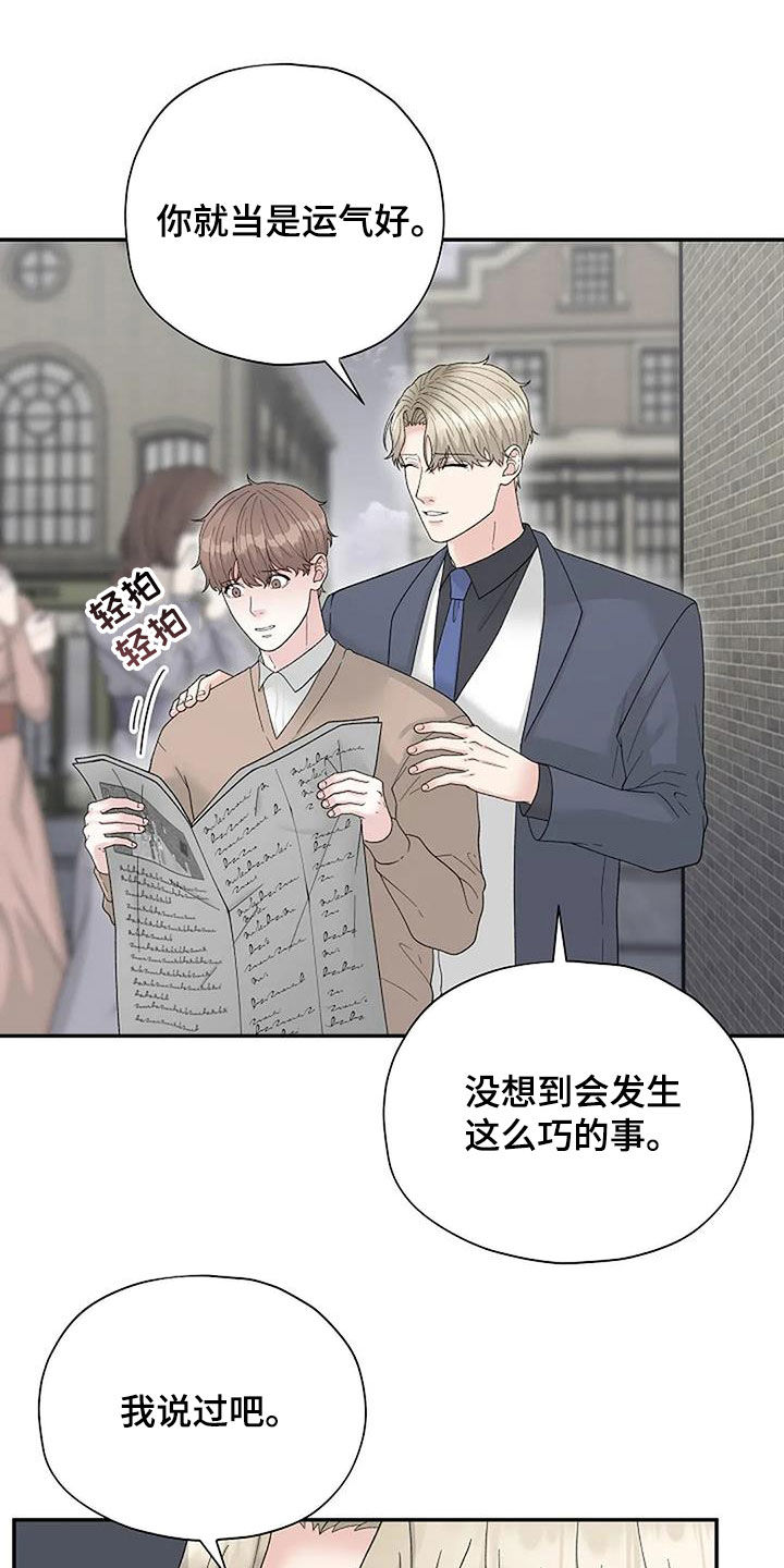 第40章：左撇子13