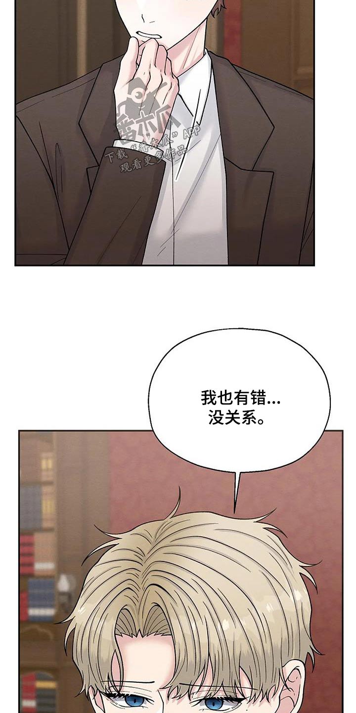 第87章：人渣5