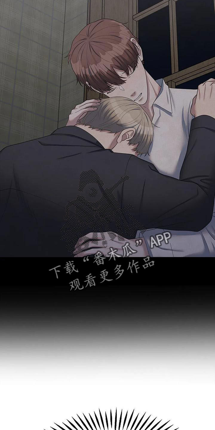 第56章：不想分开23