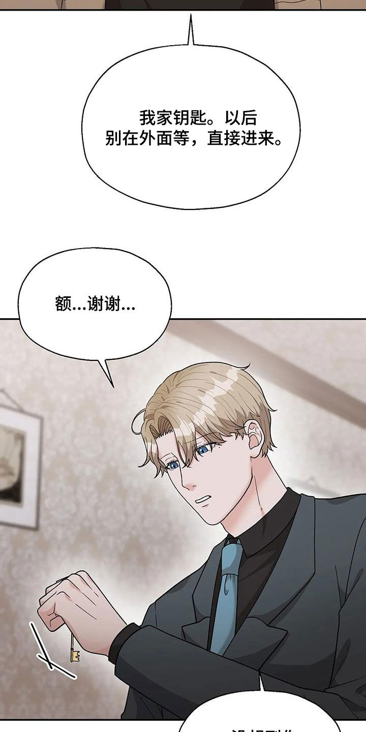 第27章：跟踪11