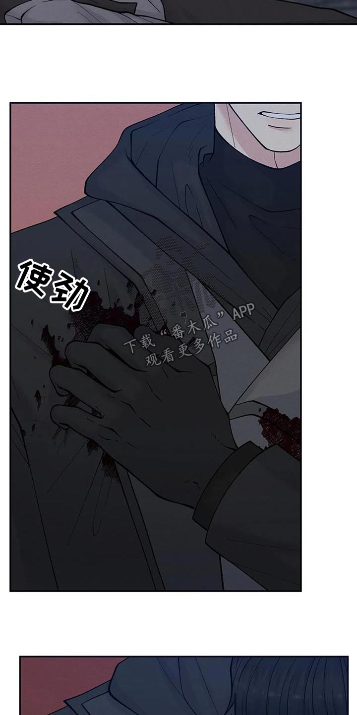第83章：销毁9