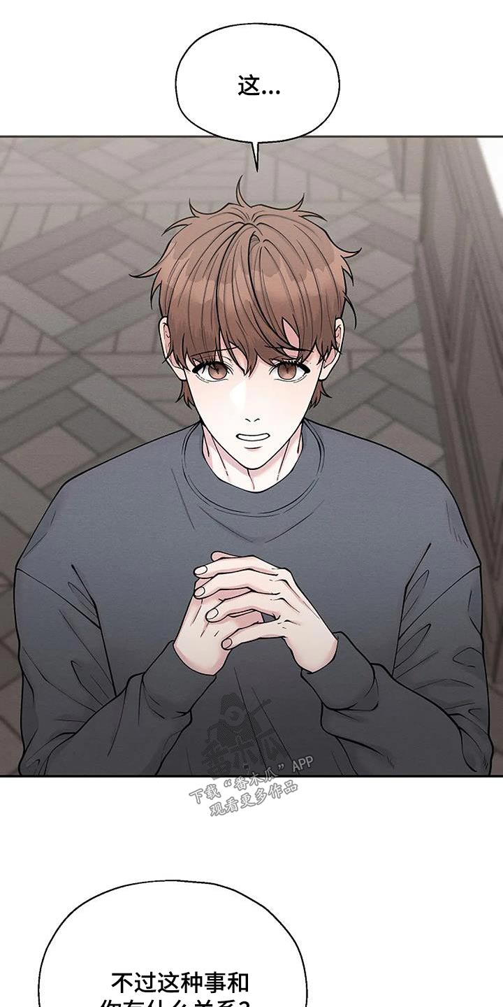 第94章：逮捕1