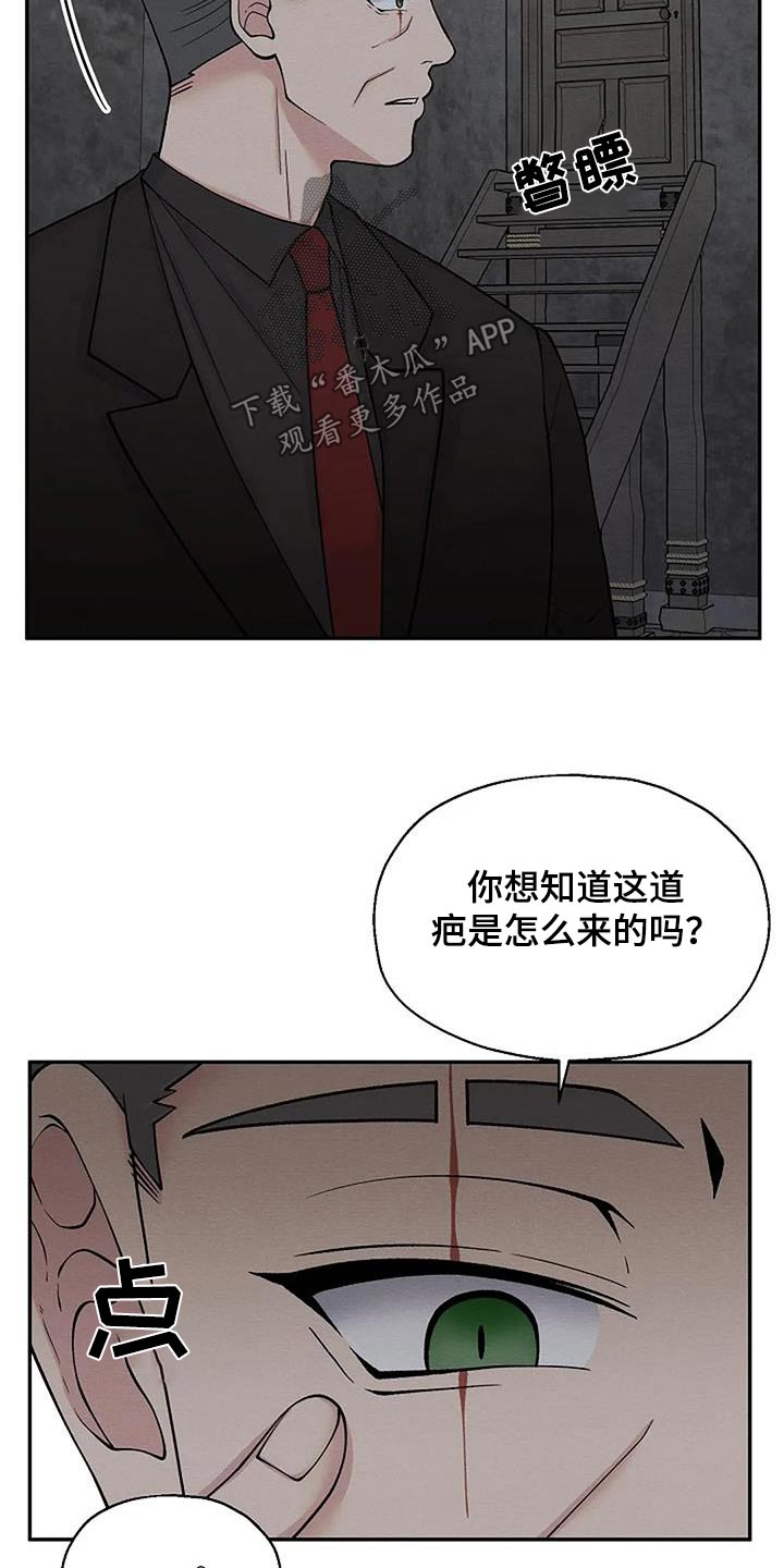 第96章：伤口13