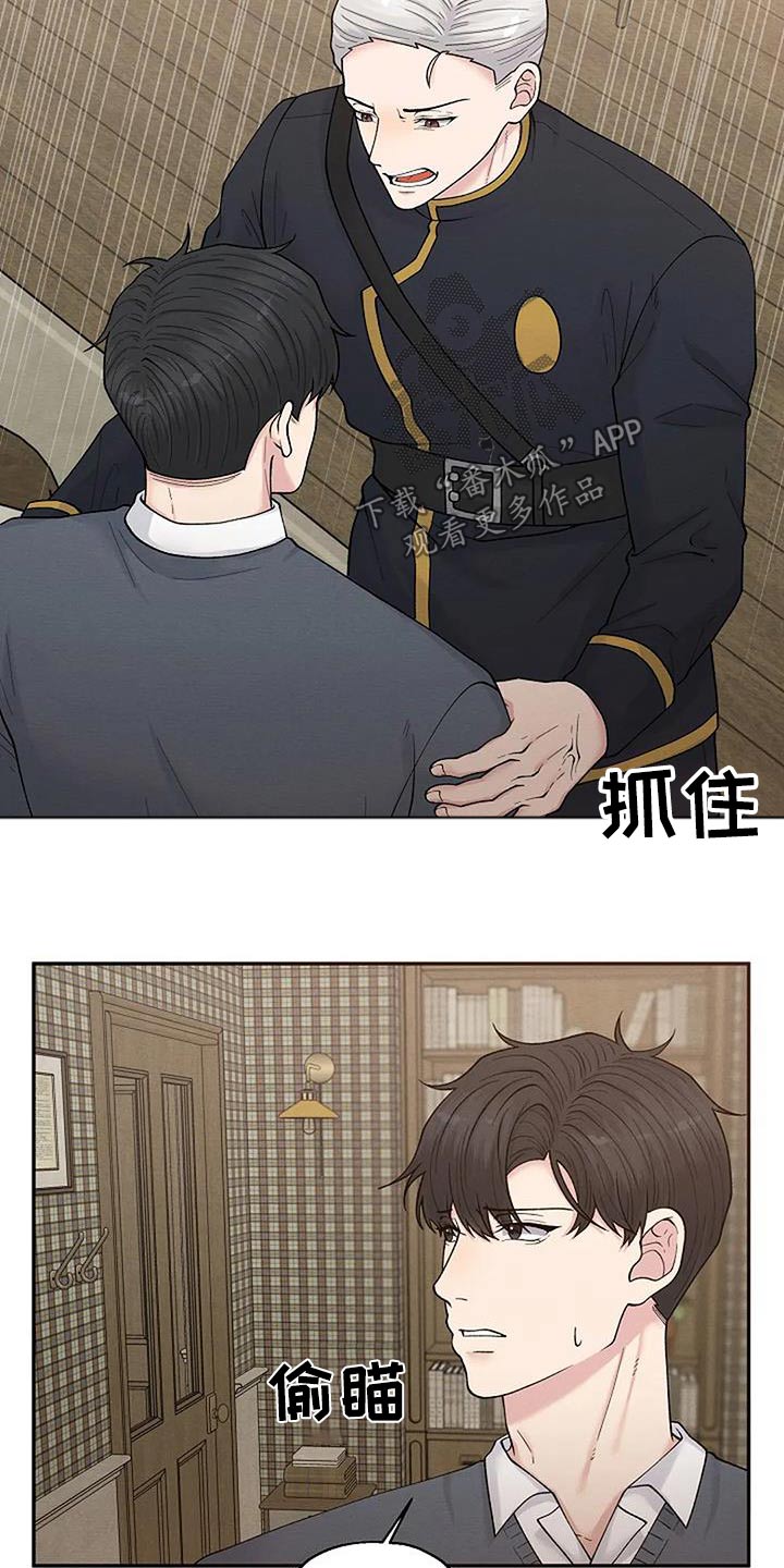 第82章：不能阻止10