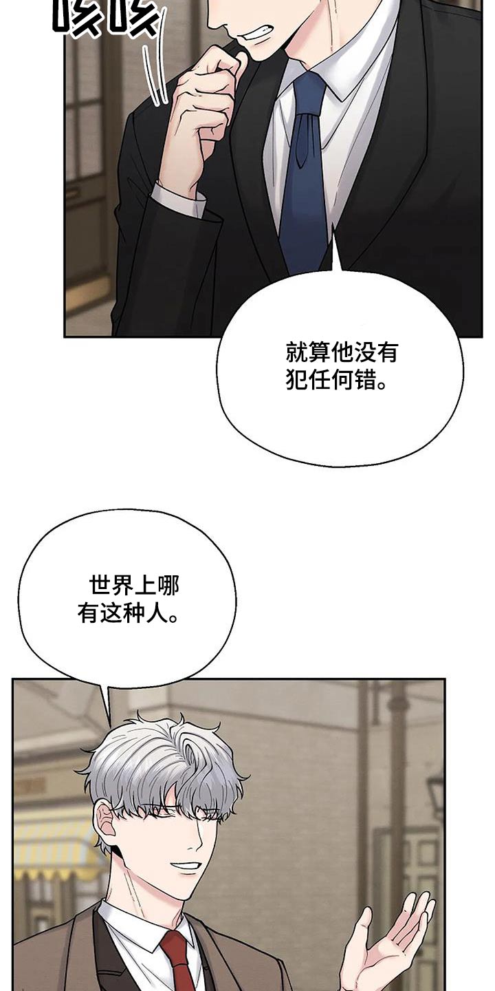 第72章：观察15
