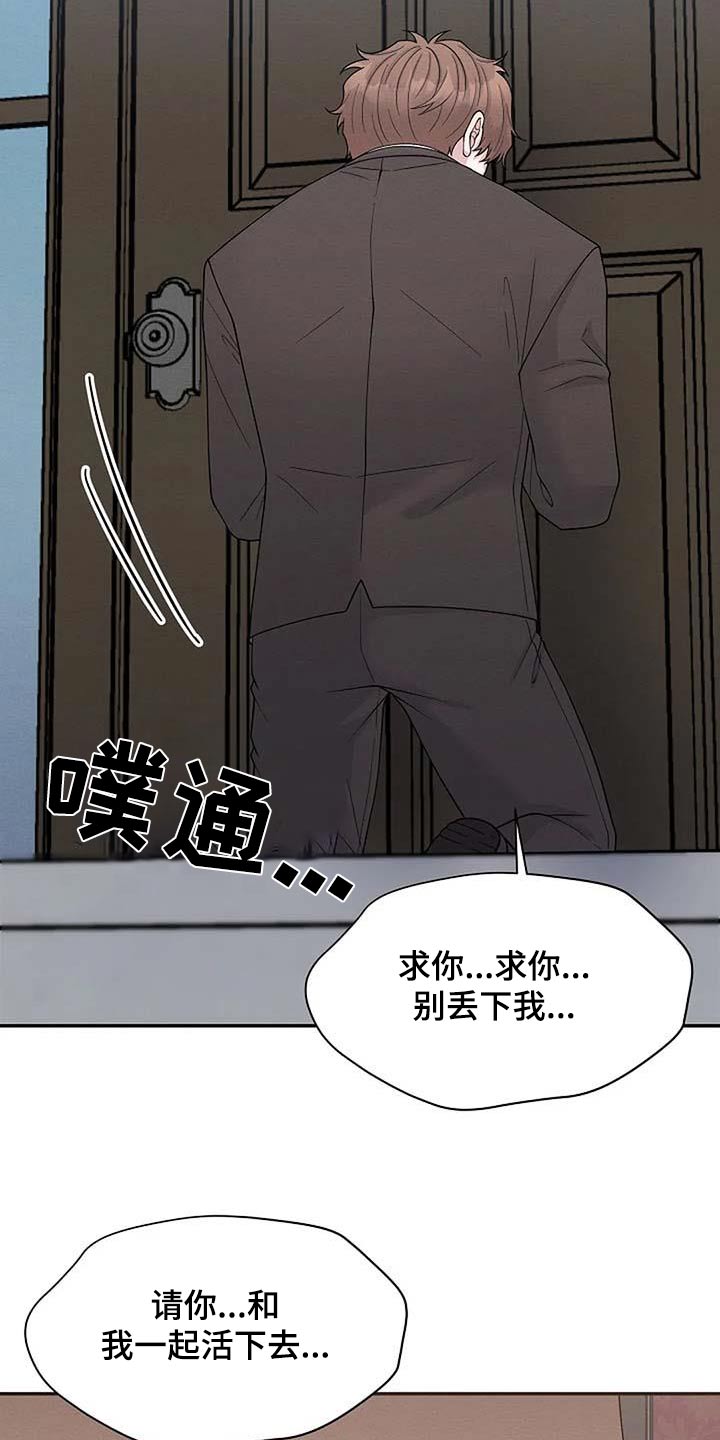 第99章：从新开始14