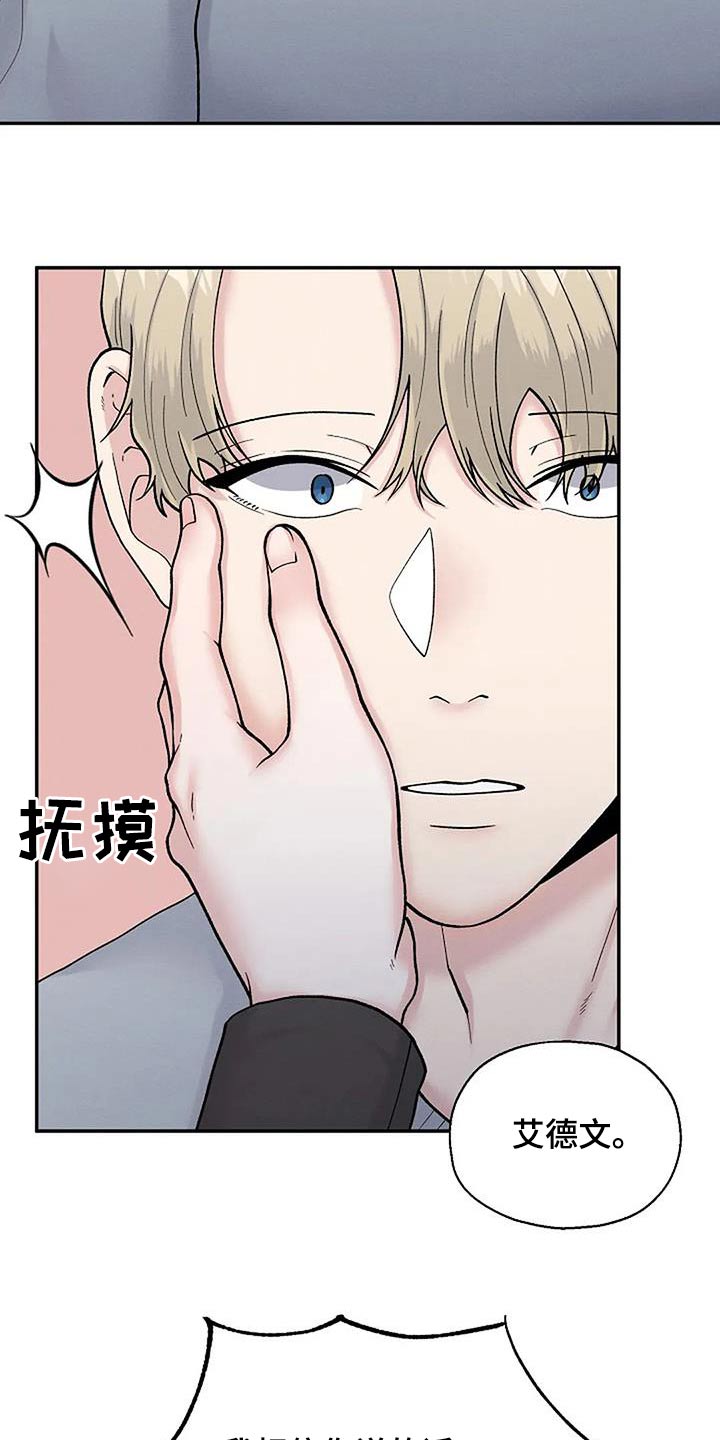 第66章：去你家6