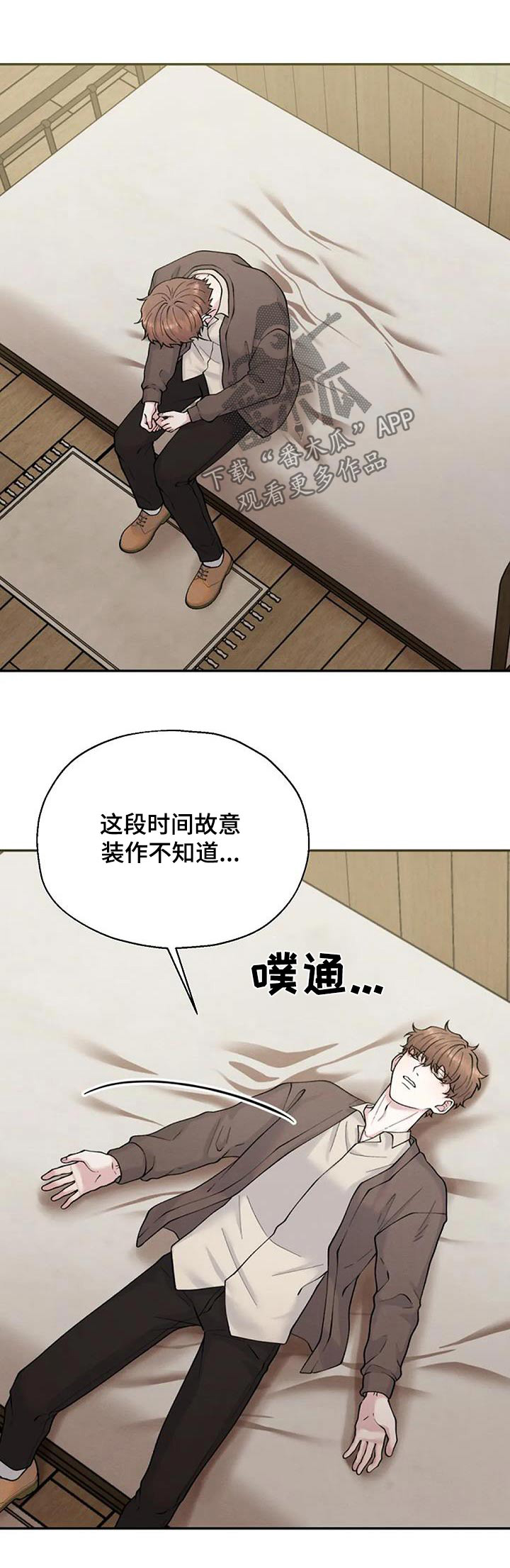 第76章：你先回去23