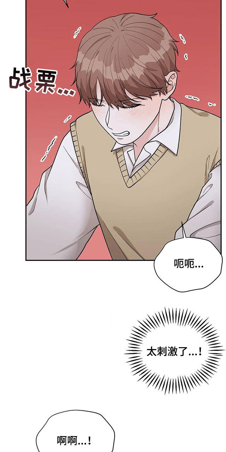 第26章：保证3