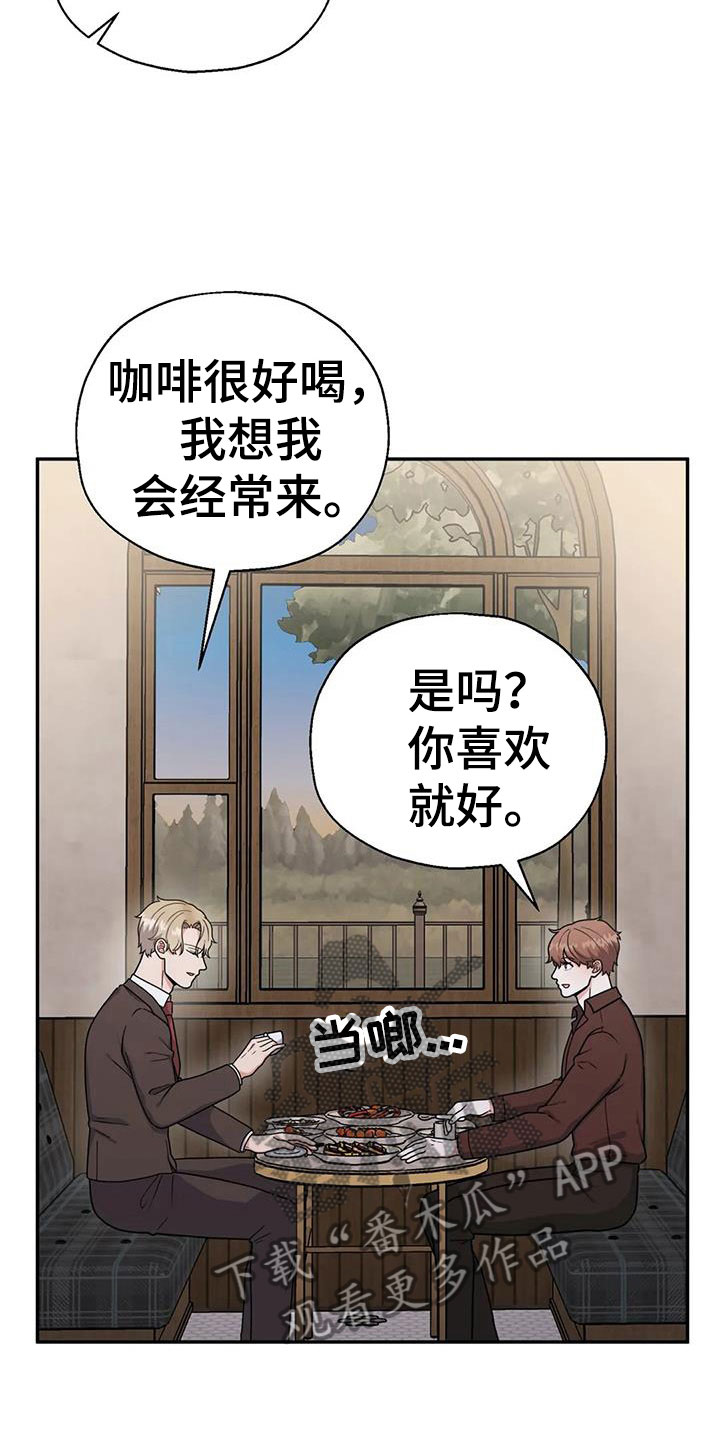 第13章：问话12