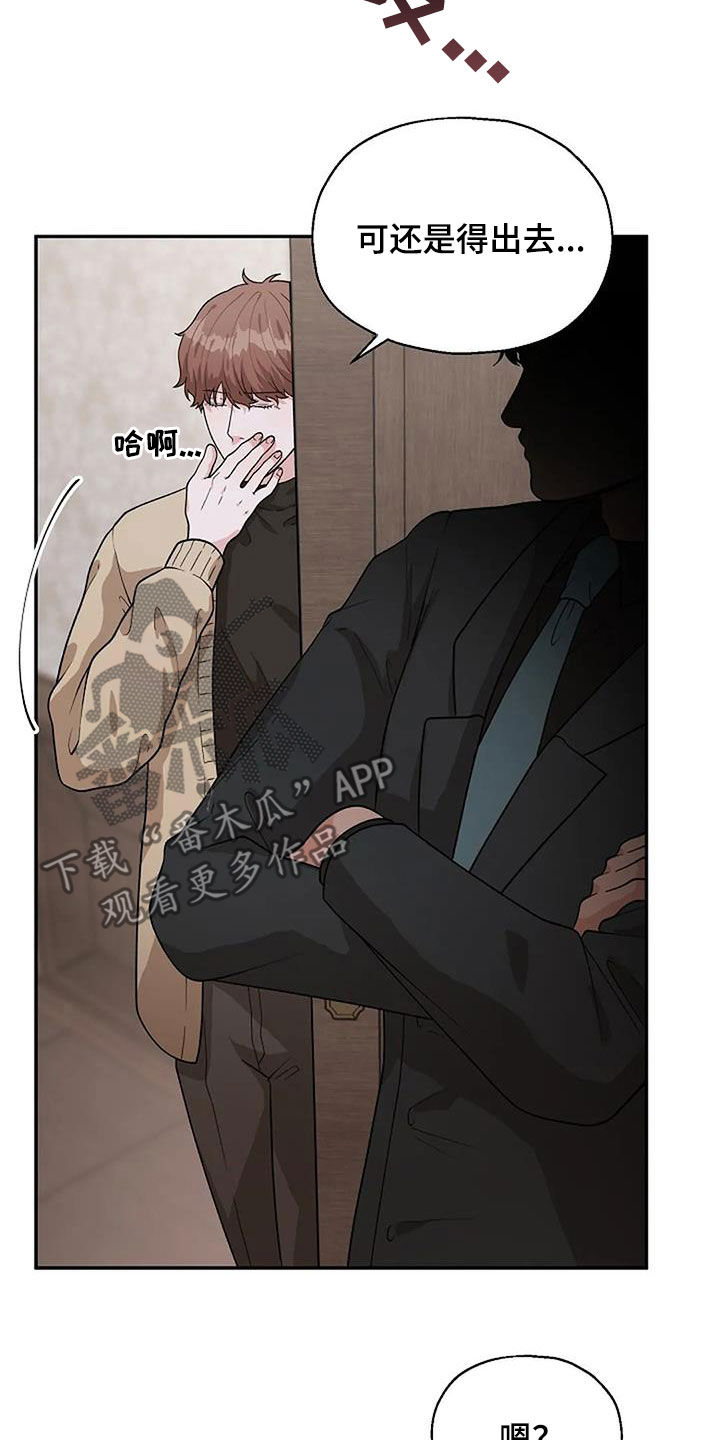第27章：跟踪2