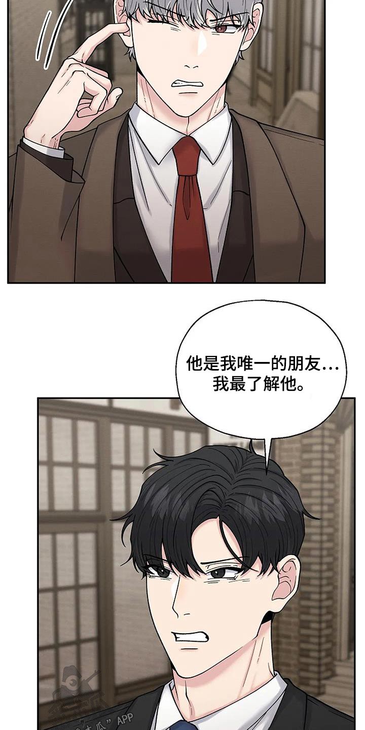 第72章：观察11