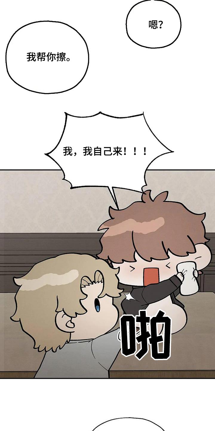 第68章：一起保护1