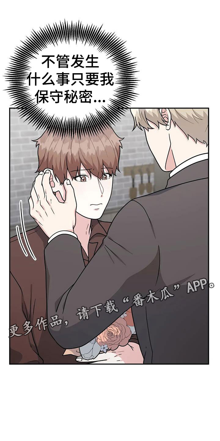 第13章：问话0