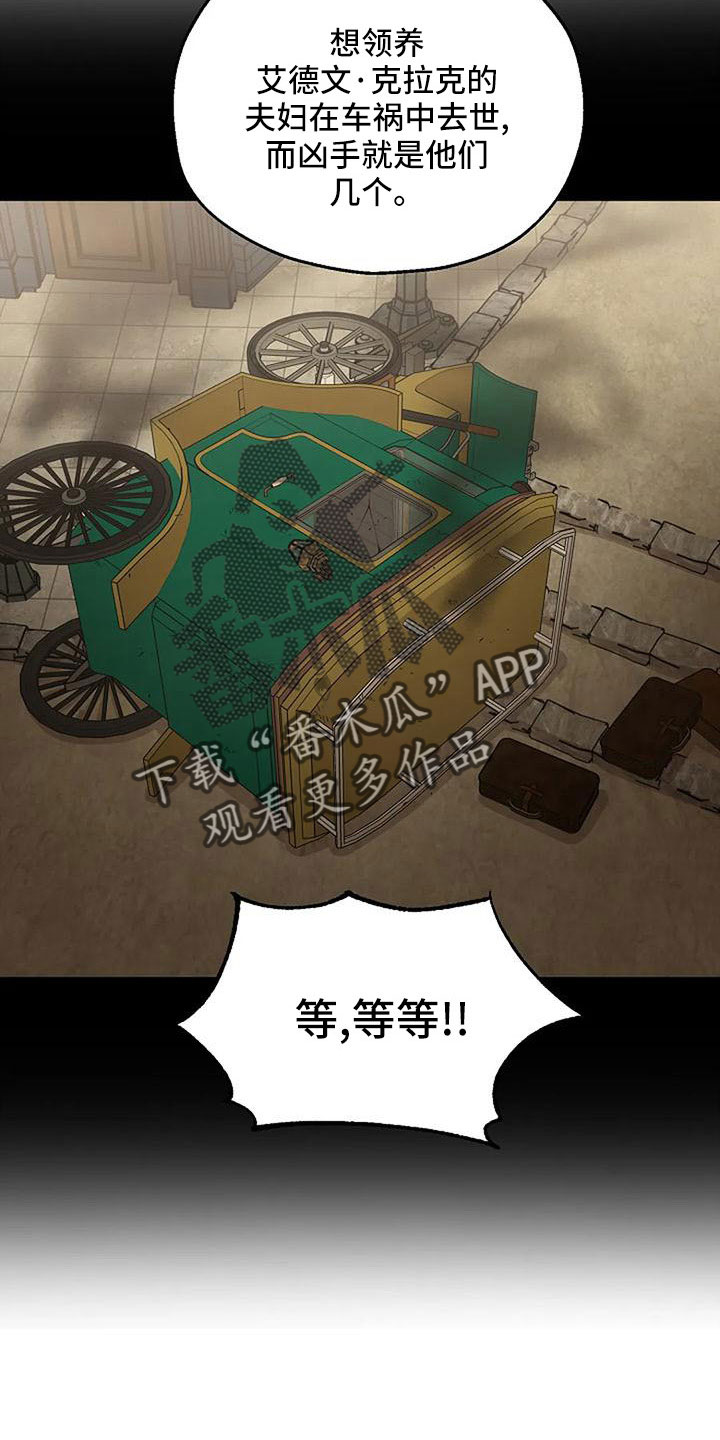 第57章：值得相信吗24