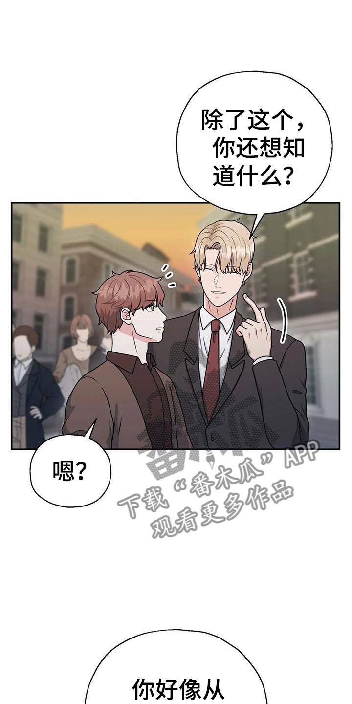 第15章：在一起吧？13