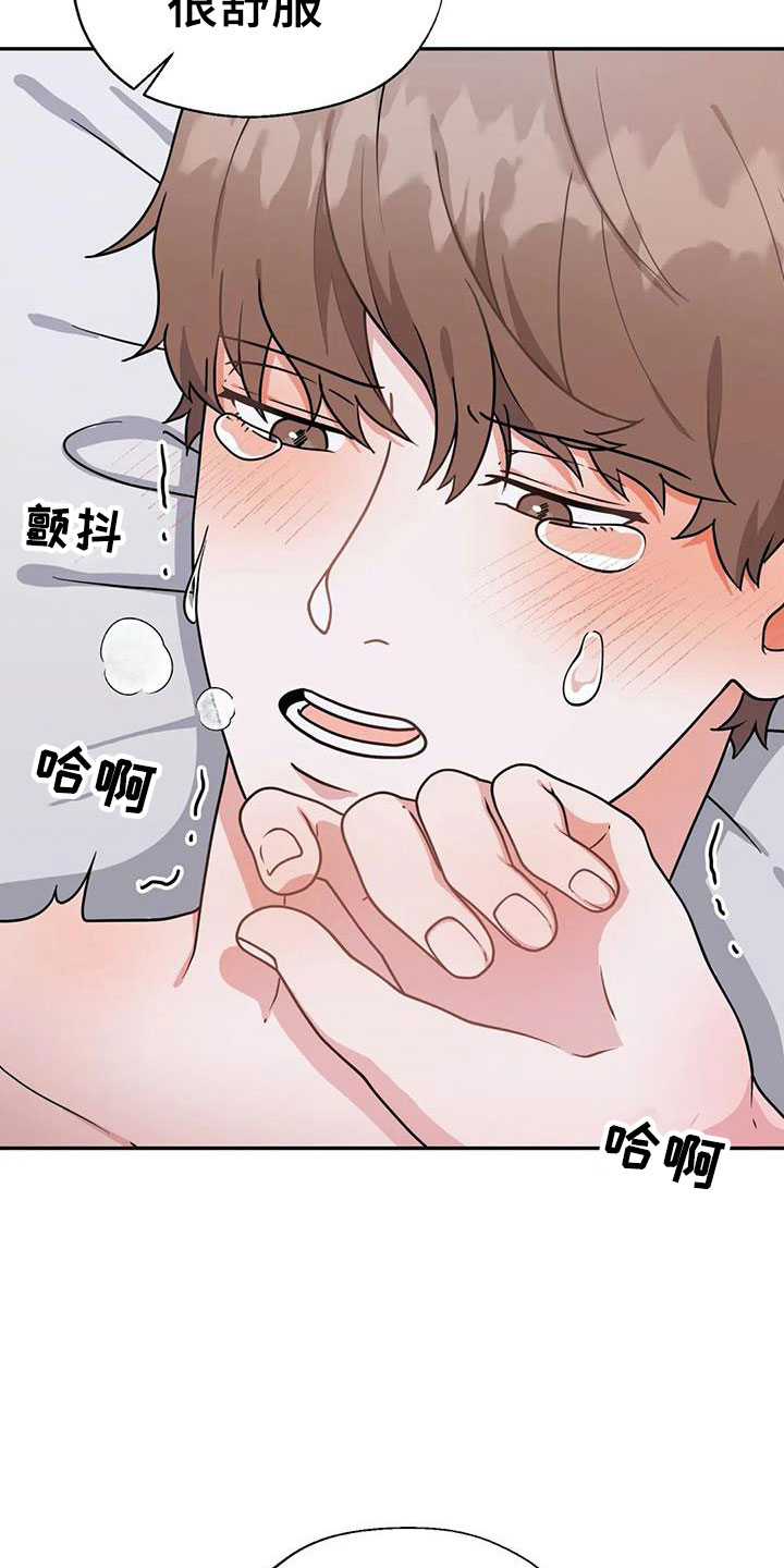 第9章：坚持一下2