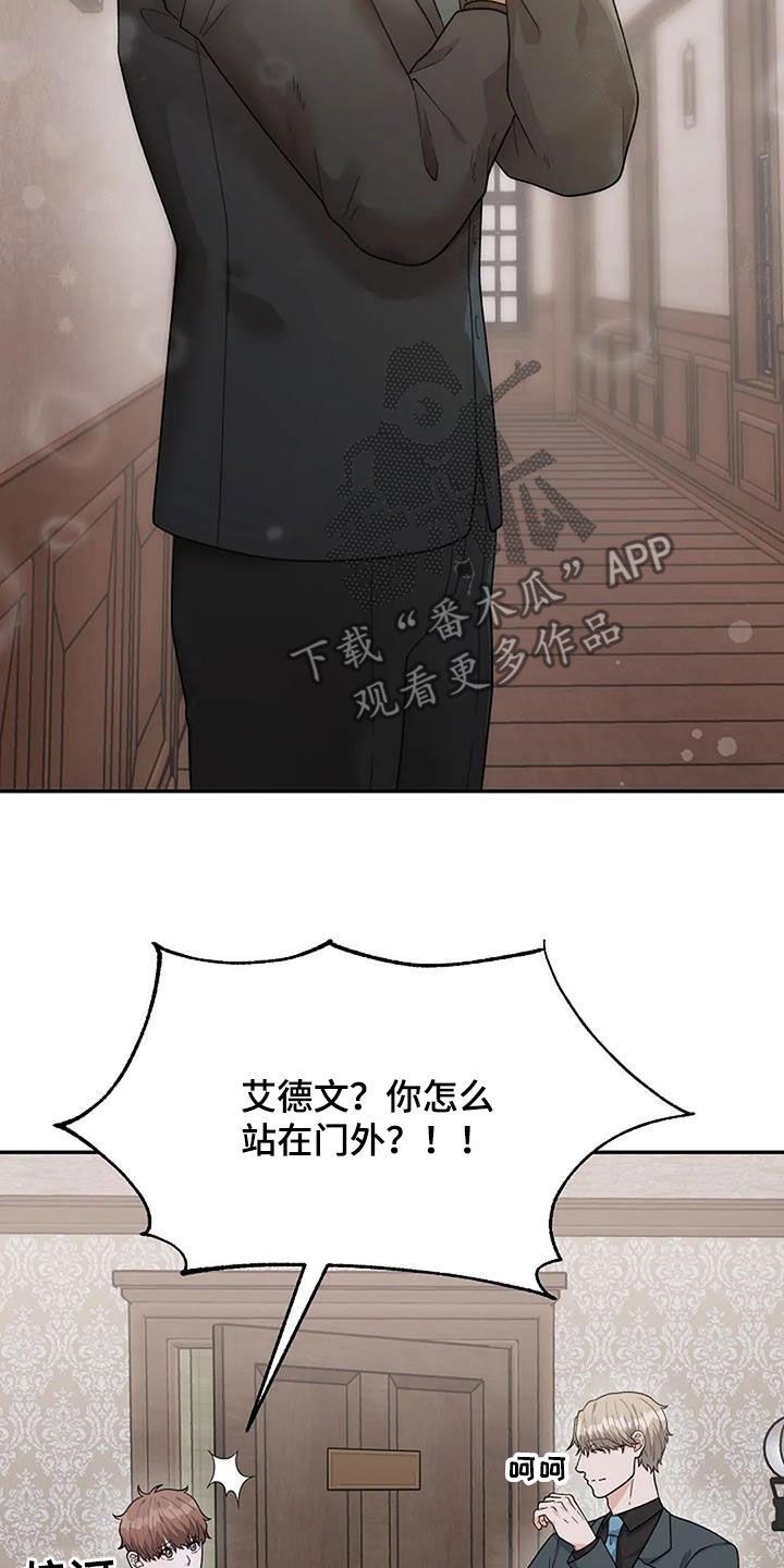 第27章：跟踪4