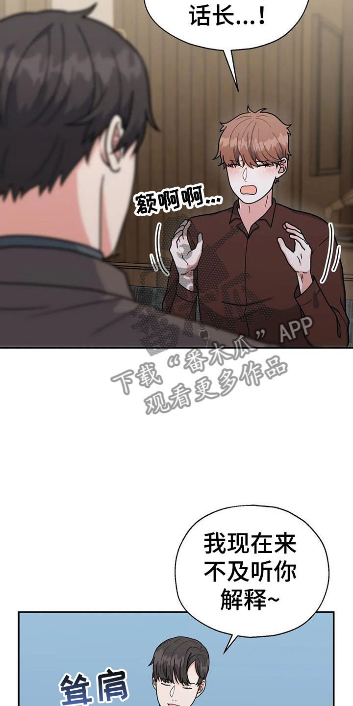 第13章：问话26
