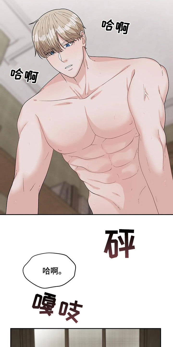 第31章：想看着脸8
