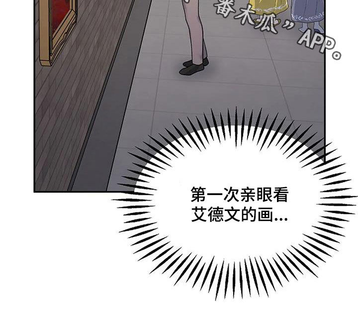 第33章：画展29