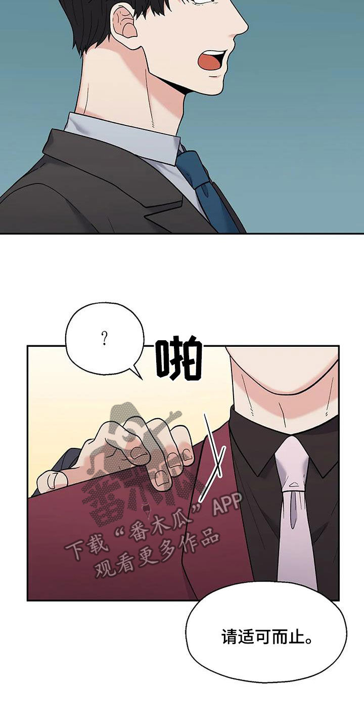 第34章：身世17