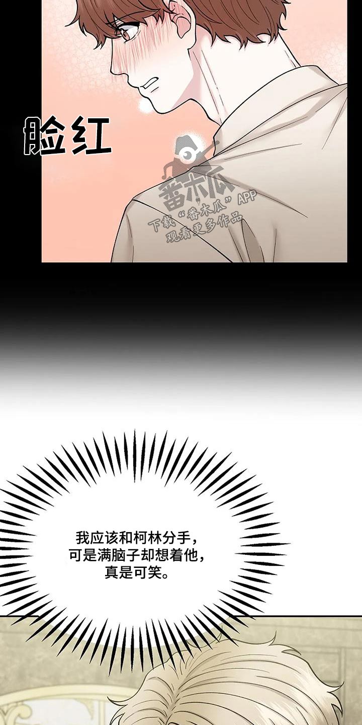 第74章：抓住机会21