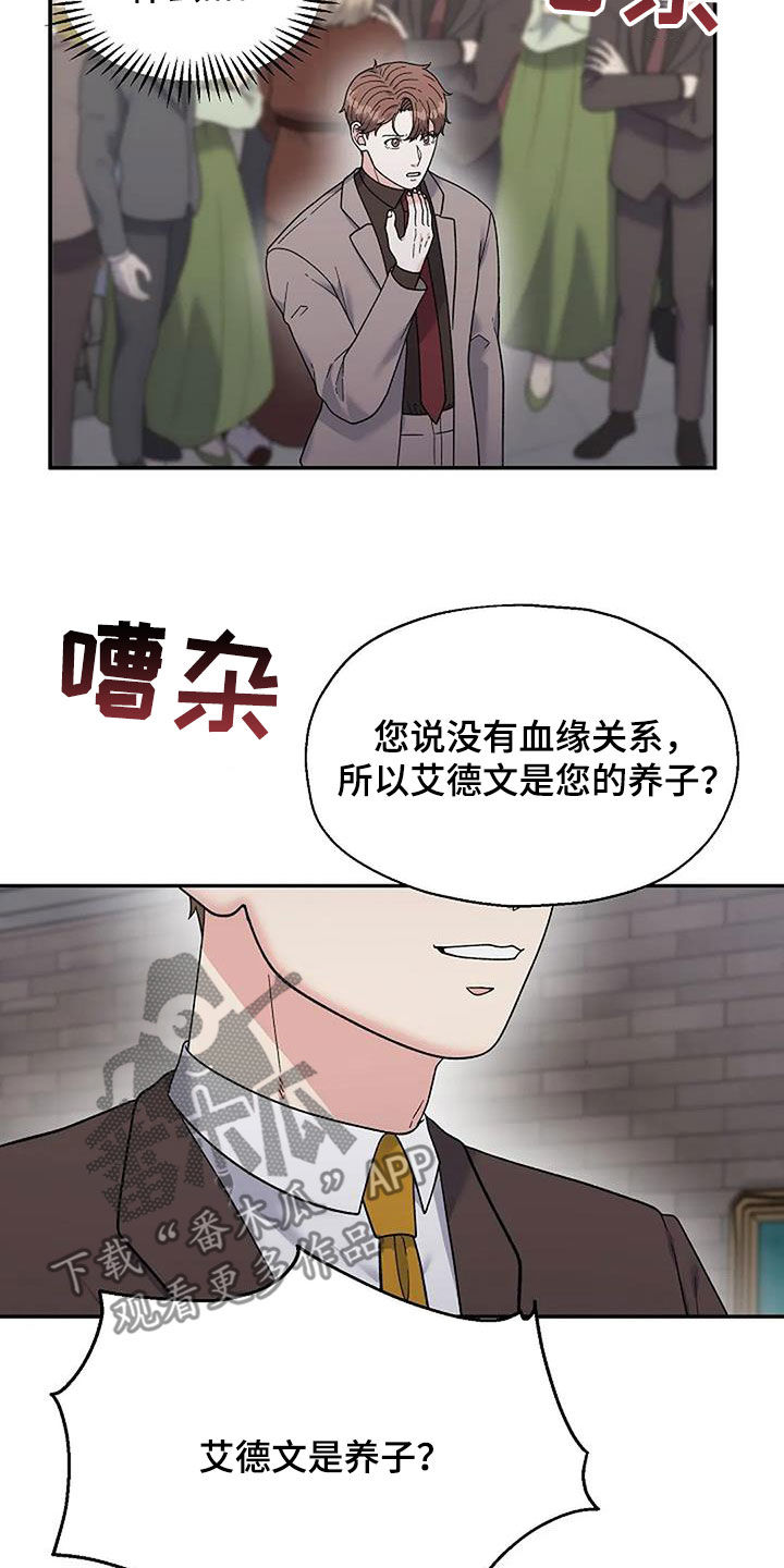 第34章：身世21