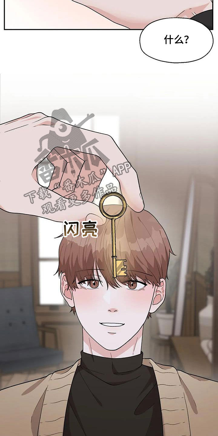 第27章：跟踪10