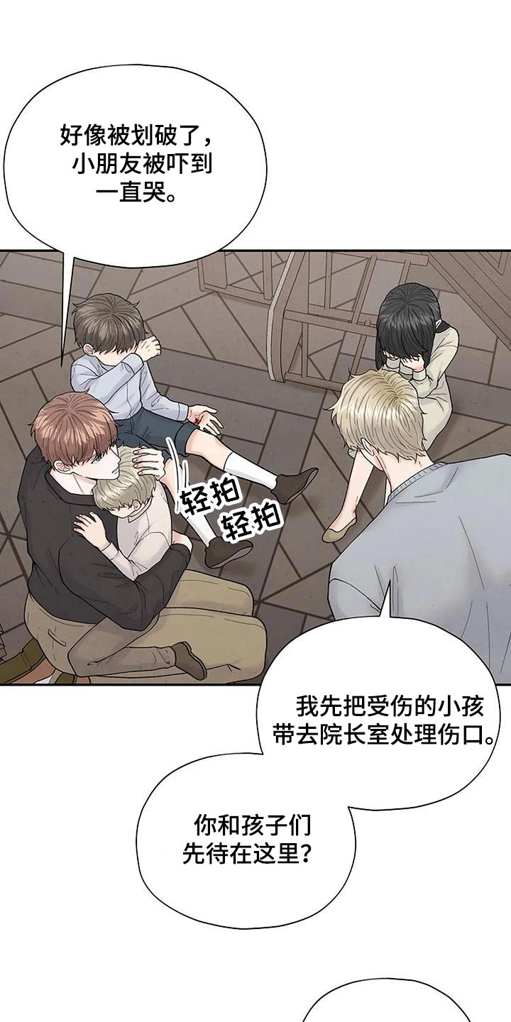 第63章：孤儿院20