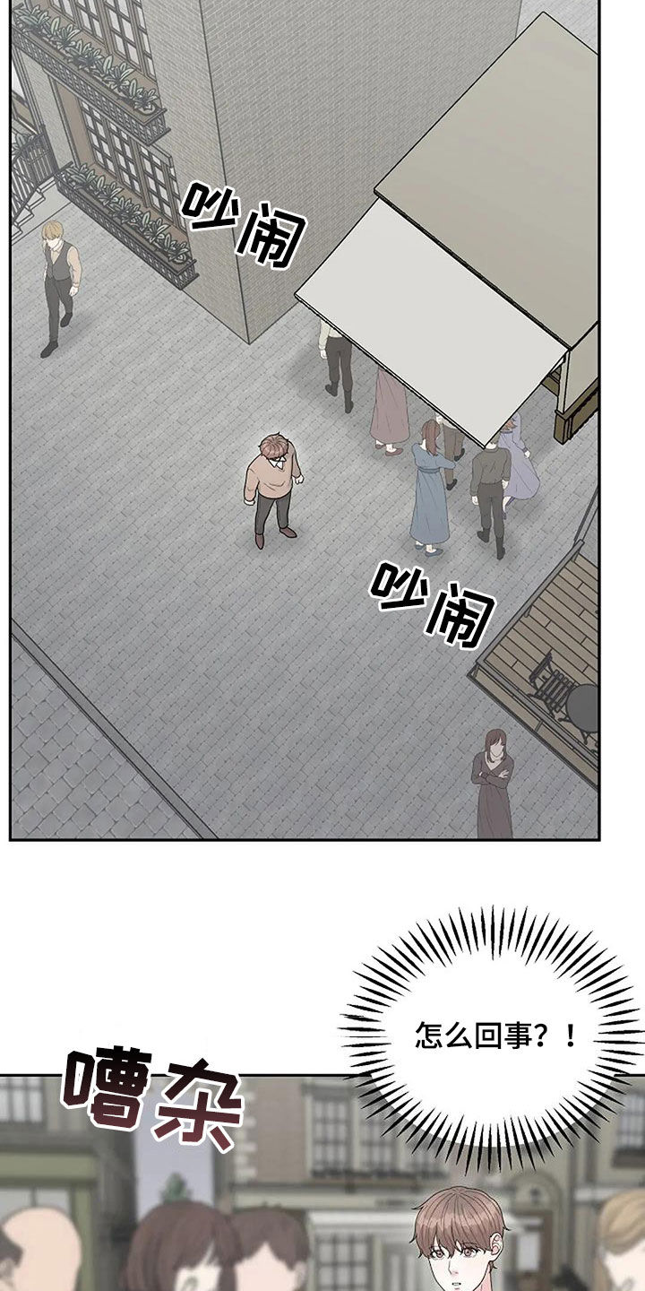 第39章：不对劲27