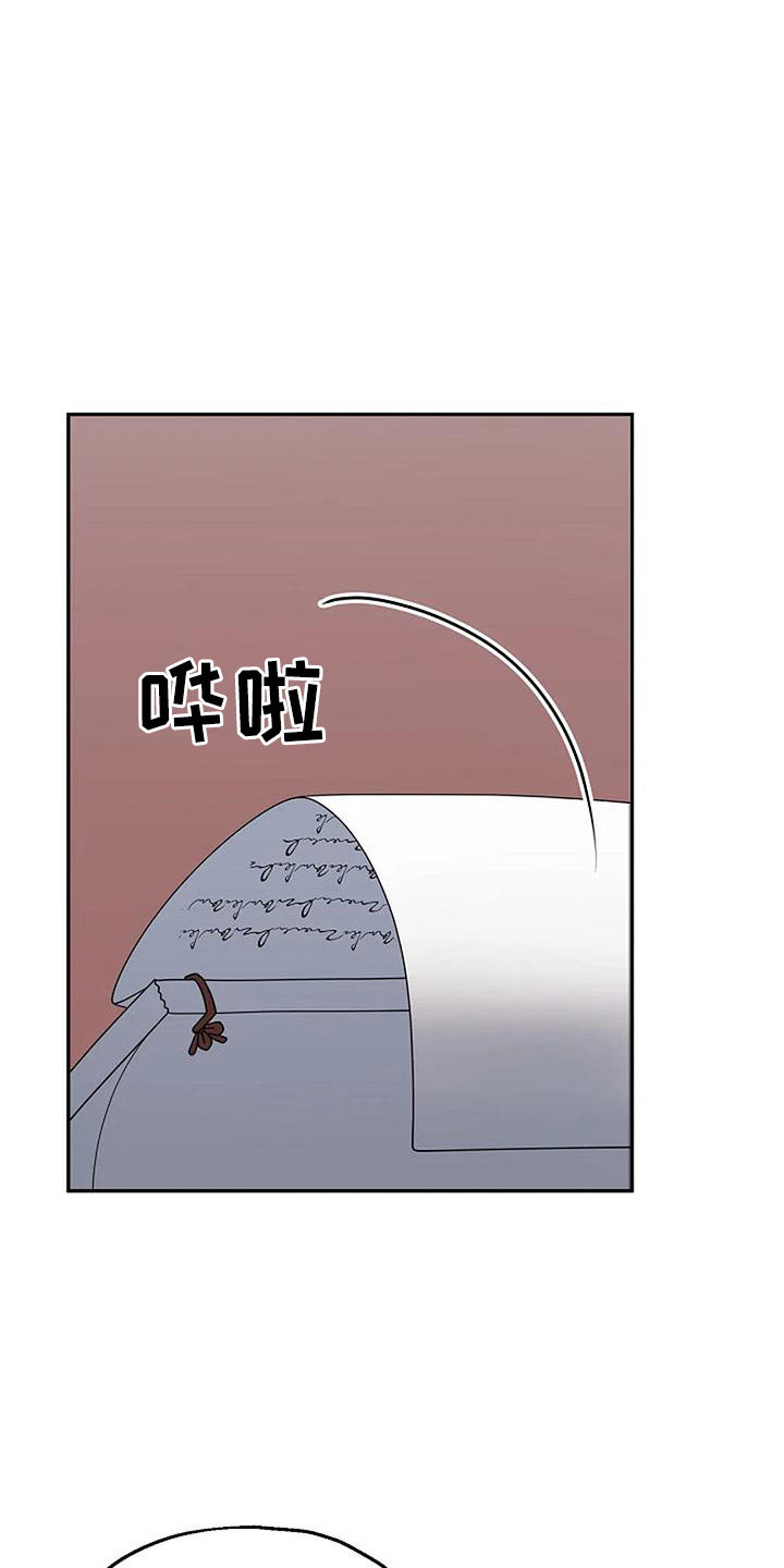 第57章：值得相信吗28