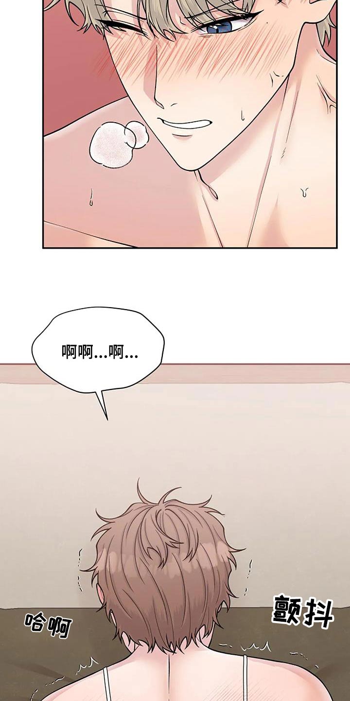 第107章：我帮你18
