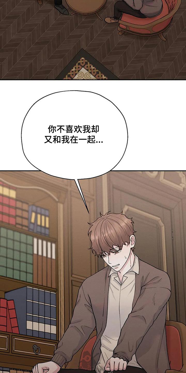 第80章：问题14