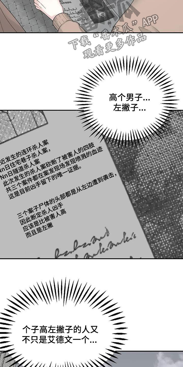 第40章：左撇子5