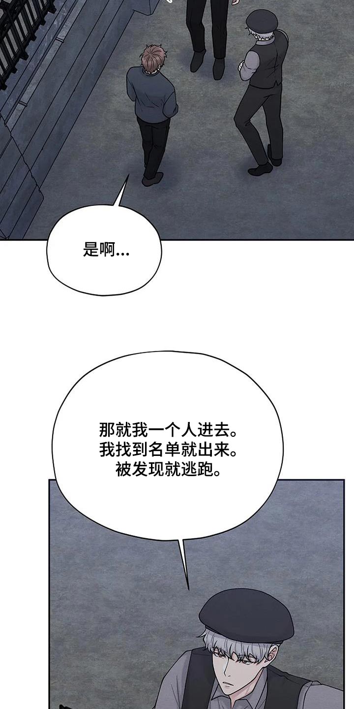 第91章：线索5