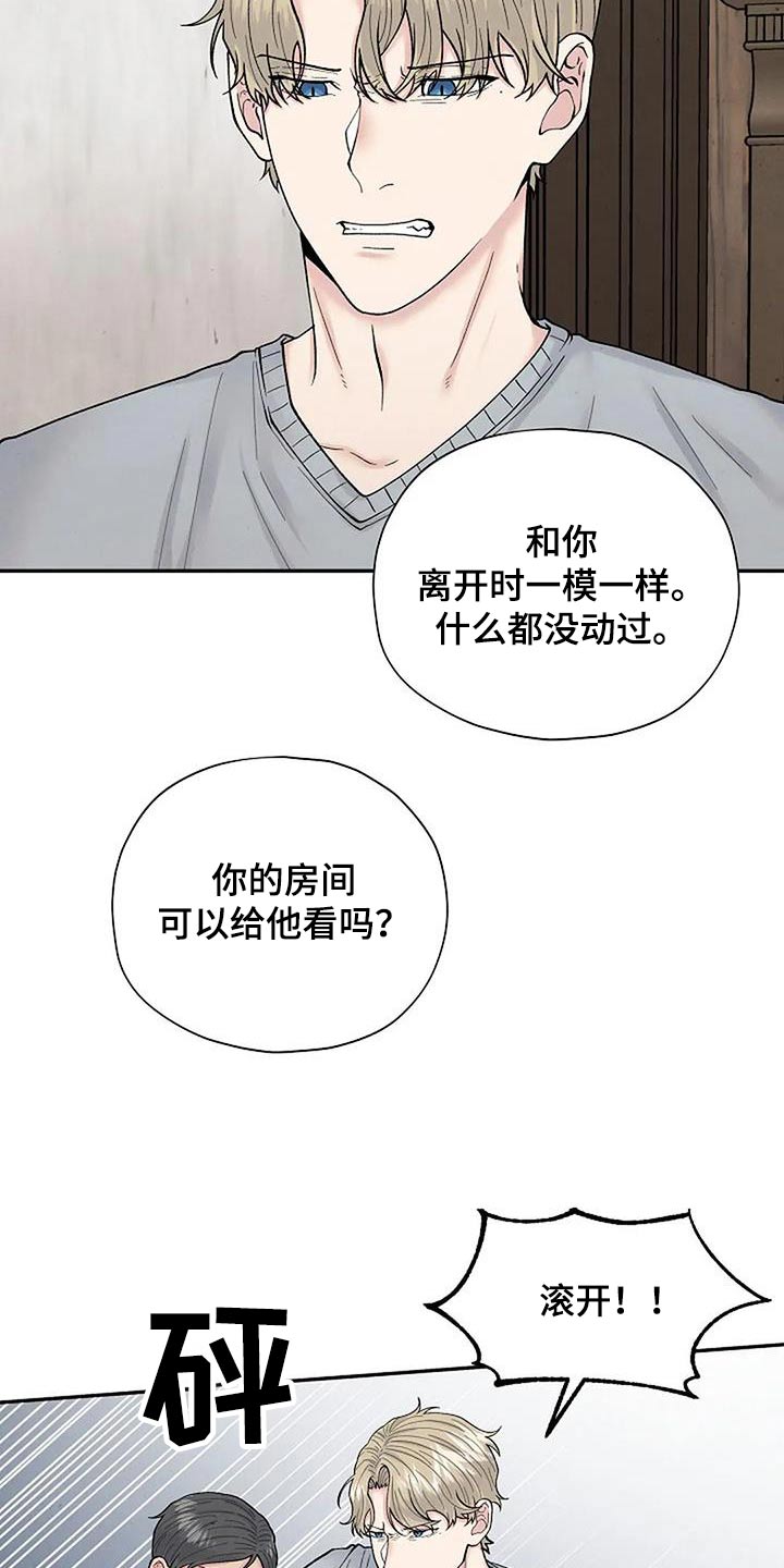 第64章：房间9