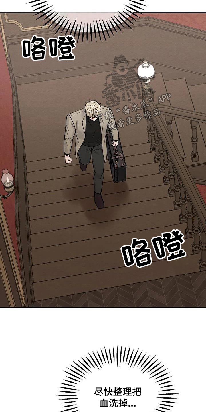第83章：销毁19