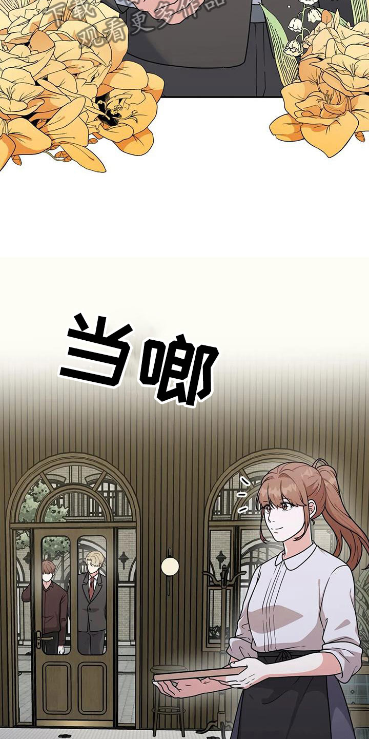 第13章：问话4