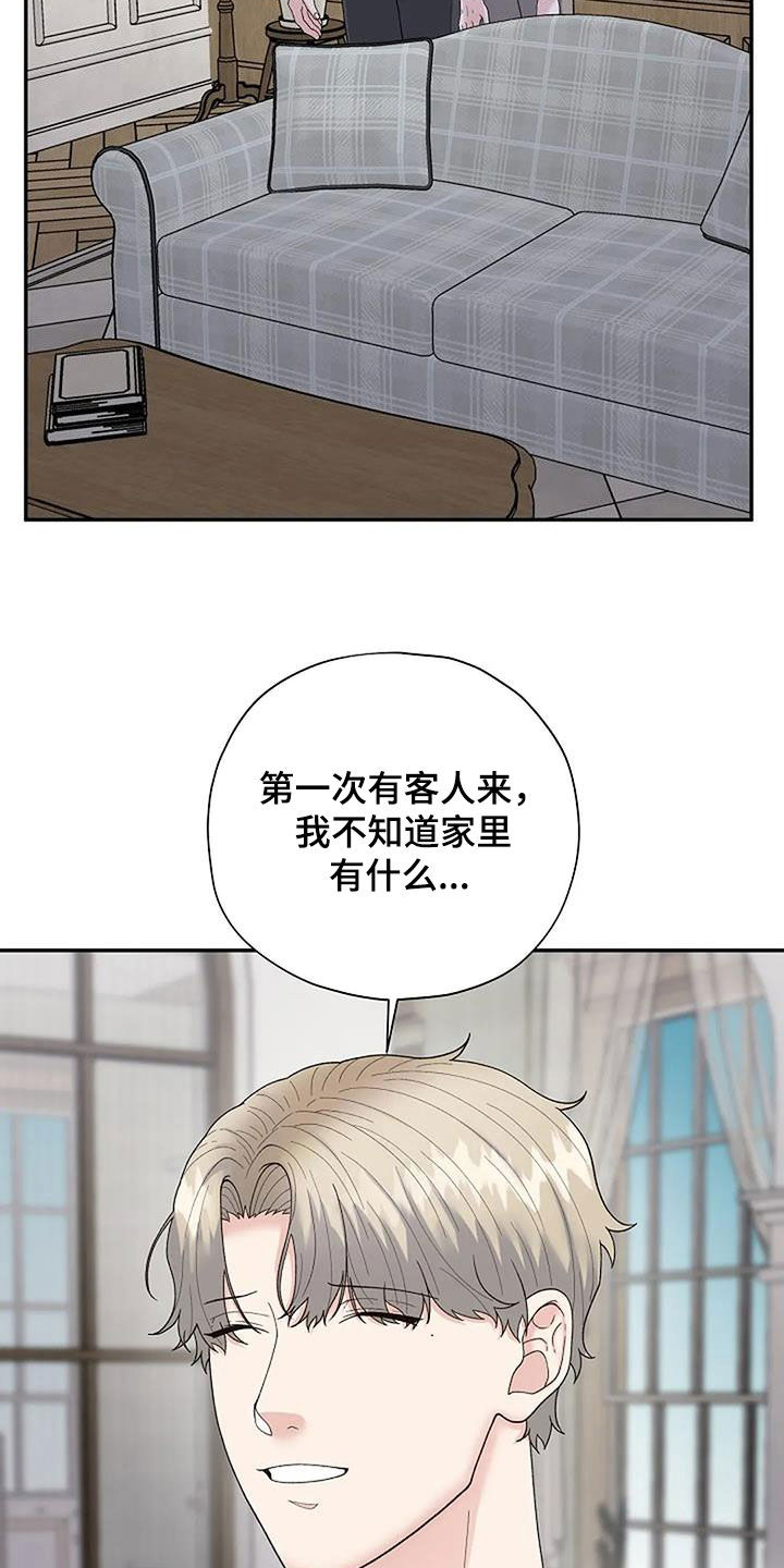 第41章：去找他24