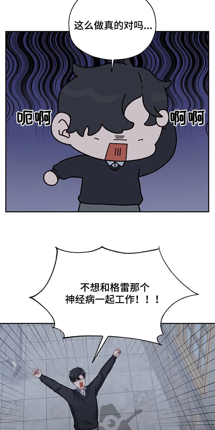 第50章：别无选择15