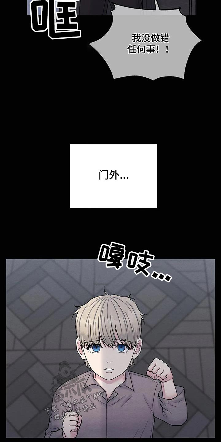 第88章：童年17