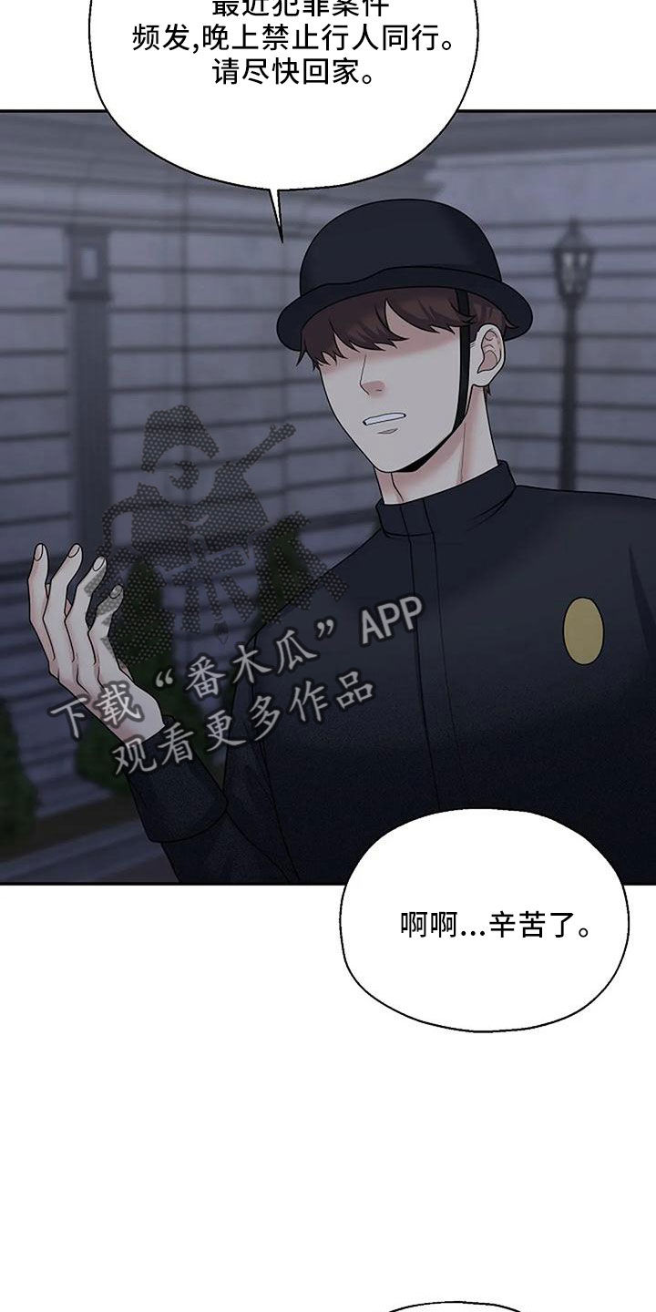 第52章：回家吧27