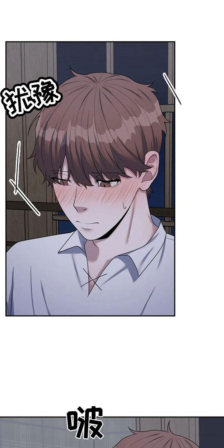 第56章：不想分开6