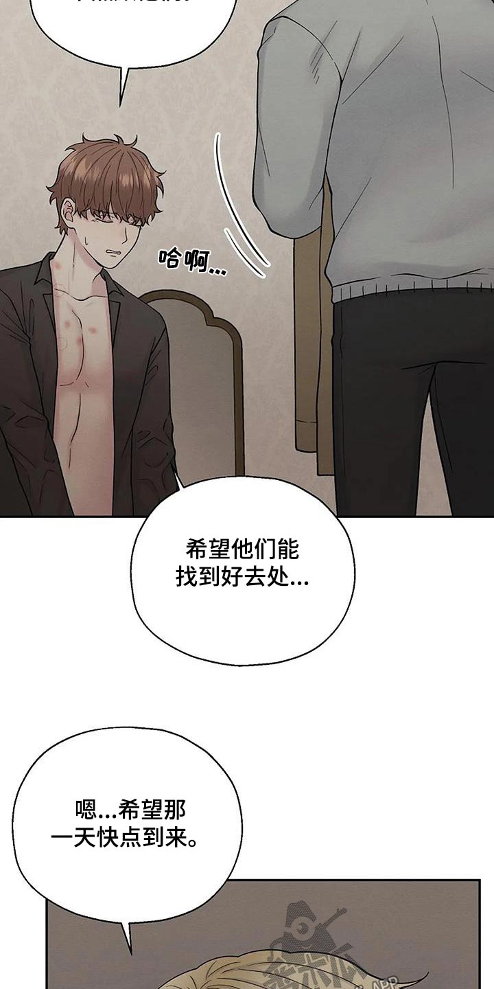 第68章：一起保护12