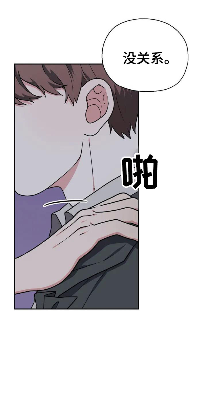 第4章：杀人16