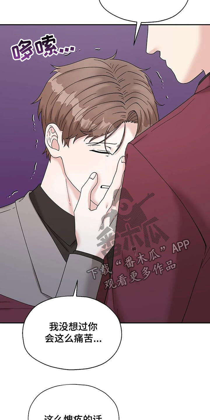 第37章：我相信你15