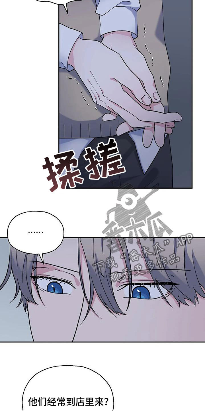 第24章：你放心10
