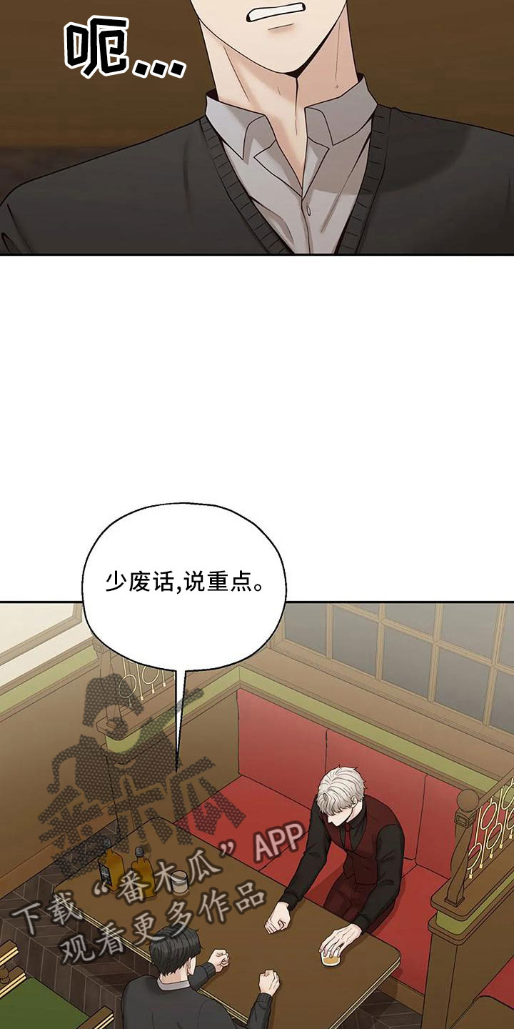 第51章：好奇7