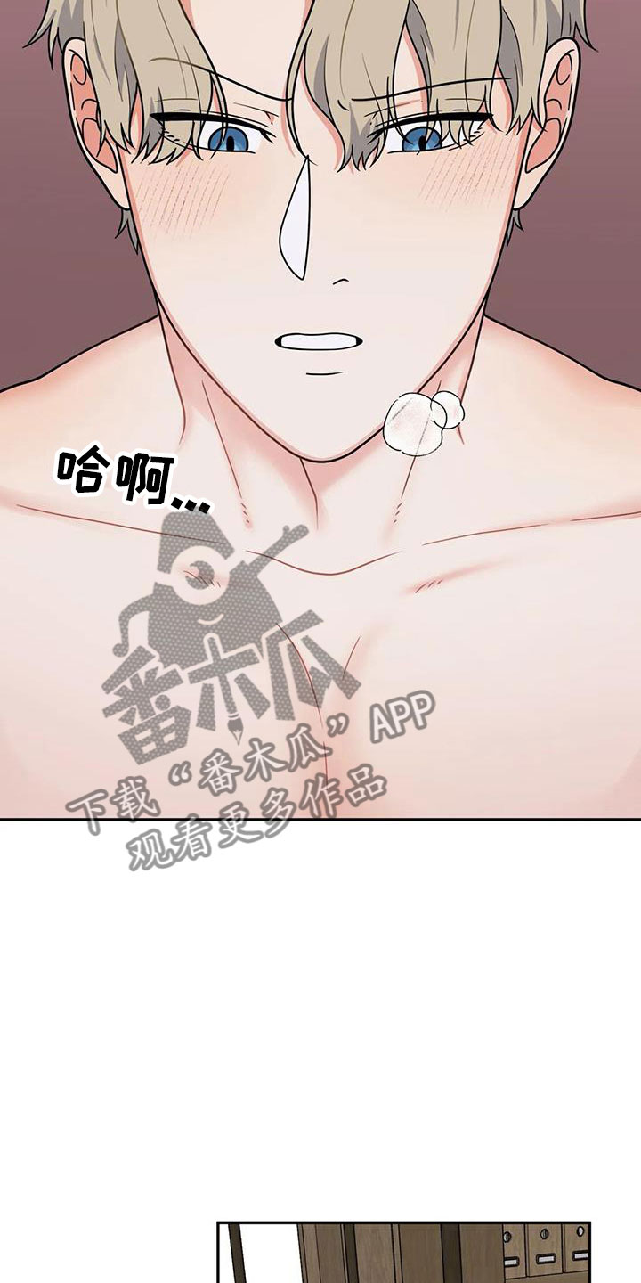 第10章：无法处置18
